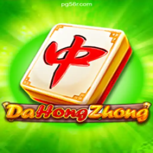 Mastering DaHongZhong: The Ultimate Guide to This Exciting Game